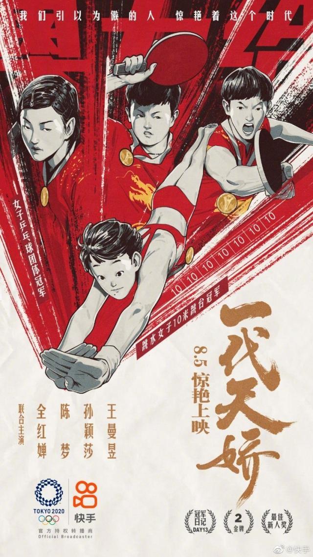 女乒实力碾压日本！上快手看新黄金一代强势夺冠！